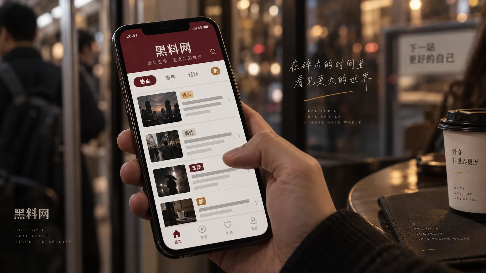 黑料网移动浏览器访问提示